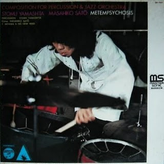 Maravilhas do Mundo Prog: Stomu Yamashta & Masahiko Satoh –  Metempsychosis [1971]