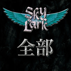 Direto do Forno: Skylark – Skylark 全部 [2010]