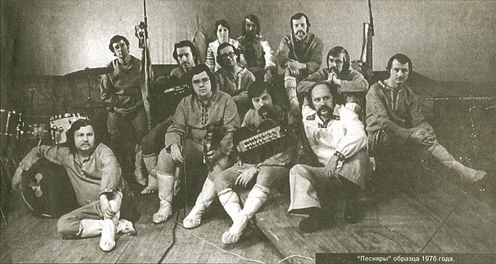 Pesniary: da Bielorrússia com amor.