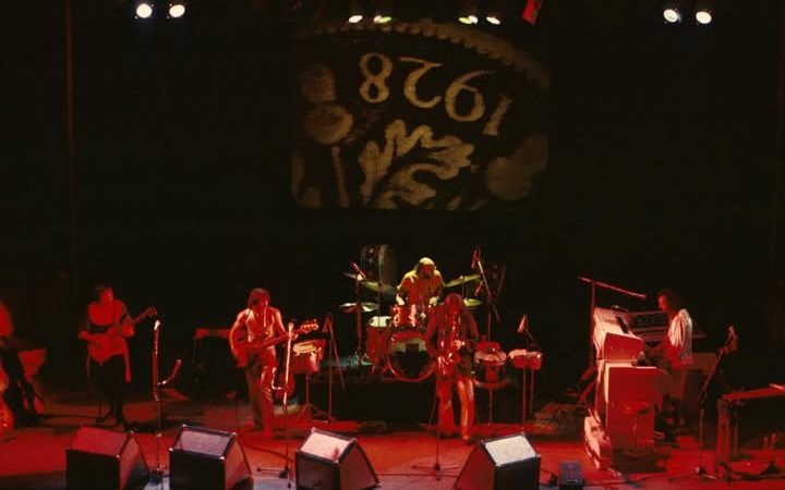 Ouve Isso Aqui: 1975 por Fernando Bueno